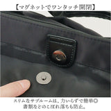 パーソンズ PERSON'S トートバッグ 20160 通販 トートバック トート バッグ 2way ショルダー レディース メンズ 斜めがけ 大きめ 軽量 軽い 通勤 通学 A4 旅行 おでかけ ナイロン 撥水