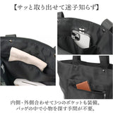 パーソンズ PERSON'S トートバッグ 20160 通販 トートバック トート バッグ 2way ショルダー レディース メンズ 斜めがけ 大きめ 軽量 軽い 通勤 通学 A4 旅行 おでかけ ナイロン 撥水