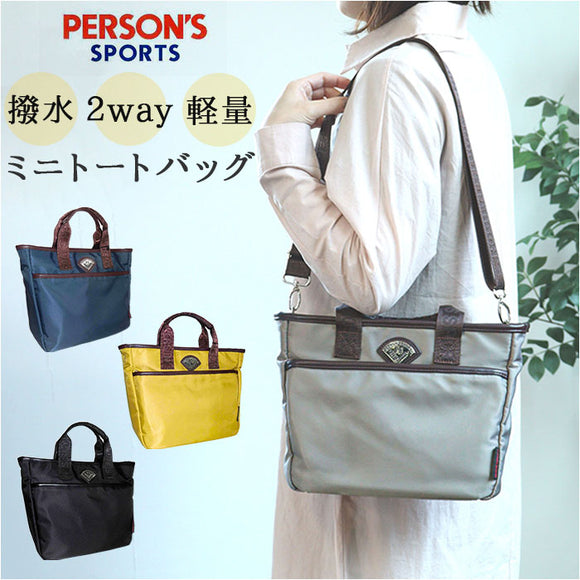 パーソンズ PERSON'S トートバッグ 20163 通販 トートバック 2WAYミニトートバッグ 2way ショルダー レディース メンズ 斜めがけ 小さめ 軽量 軽い 通勤 通学 サブバッグ 旅行 ナイロン