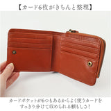 toleur 財布 トーラ 12021 通販 二つ折り財布 2つ折り財布 折財布 ミニ財布 レディース 本革 レザー L字ファスナー 小銭入れあり 牛革 カウレザー 女性 大人 おしゃれ シンプル 上品