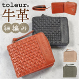 toleur 財布 トーラ 12021 通販 二つ折り財布 2つ折り財布 折財布 ミニ財布 レディース 本革 レザー L字ファスナー 小銭入れあり 牛革 カウレザー 女性 大人 おしゃれ シンプル 上品