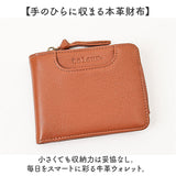 toleur 財布 トーラ 12028 通販 二つ折り財布 2つ折り財布 折財布 ミニ財布 コンパクト レディース 本革 レザー牛革 L字ファスナー 小銭入れあり 大容量 旅行 女性 大人 女子 おしゃれ