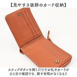 toleur 財布 トーラ 12028 通販 二つ折り財布 2つ折り財布 折財布 ミニ財布 コンパクト レディース 本革 レザー牛革 L字ファスナー 小銭入れあり 大容量 旅行 女性 大人 女子 おしゃれ