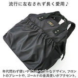 パーソンズ PERSON'S リュック 30100 通販 トートバッグ 2WAYリュック リュックサック トートバック デイパック レディース ナイロン 通勤 通学 きれいめ 撥水 はっ水 おしゃれ シンプル