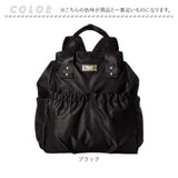 パーソンズ PERSON'S リュック 30100 通販 トートバッグ 2WAYリュック リュックサック トートバック デイパック レディース ナイロン 通勤 通学 きれいめ 撥水 はっ水 おしゃれ シンプル