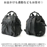 パーソンズ PERSON'S リュック 30100 通販 トートバッグ 2WAYリュック リュックサック トートバック デイパック レディース ナイロン 通勤 通学 きれいめ 撥水 はっ水 おしゃれ シンプル