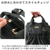 パーソンズ PERSON'S リュック 30100 通販 トートバッグ 2WAYリュック リュックサック トートバック デイパック レディース ナイロン 通勤 通学 きれいめ 撥水 はっ水 おしゃれ シンプル