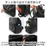 パーソンズ PERSON'S リュック 30100 通販 トートバッグ 2WAYリュック リュックサック トートバック デイパック レディース ナイロン 通勤 通学 きれいめ 撥水 はっ水 おしゃれ シンプル