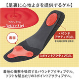 インソール 中敷き 衝撃吸収 通販 パワースリム アクティブインソール 中敷 薄型 薄い 薄手 トレーニング ソール 体幹 姿勢 土踏まず アーチ クッション ウォーキング 健康グッズ