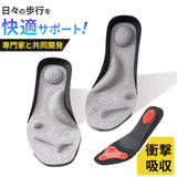 インソール 中敷き 衝撃吸収 通販 パワースリム アクティブインソール 中敷 薄型 薄い 薄手 トレーニング ソール 体幹 姿勢 土踏まず アーチ クッション ウォーキング 健康グッズ