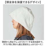 AND PACKABLE アンドパッカブル サウナハット 通販 サウナ ハット サウナキャップ キャップ 帽子 ぼうし サウナ帽子 深目 サウナグッズ シンプル 無地 畳める 収納 持ち運び コンパクト