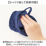 AND PACKABLE アンドパッカブル サウナハット 通販 サウナ ハット サウナキャップ キャップ 帽子 ぼうし サウナ帽子 深目 サウナグッズ シンプル 無地 畳める 収納 持ち運び コンパクト