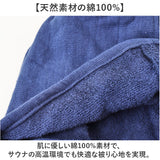 AND PACKABLE アンドパッカブル サウナハット 通販 サウナ ハット サウナキャップ キャップ 帽子 ぼうし サウナ帽子 深目 サウナグッズ シンプル 無地 畳める 収納 持ち運び コンパクト