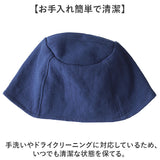 AND PACKABLE アンドパッカブル サウナハット 通販 サウナ ハット サウナキャップ キャップ 帽子 ぼうし サウナ帽子 深目 サウナグッズ シンプル 無地 畳める 収納 持ち運び コンパクト