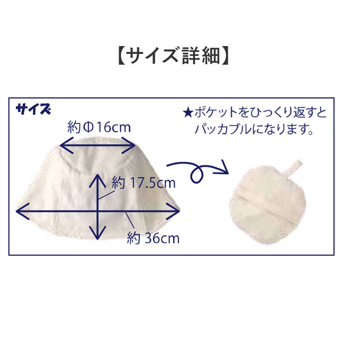 AND PACKABLE アンドパッカブル サウナハット 通販 サウナ ハット サウナキャップ キャップ 帽子 ぼうし サウナ帽子 深目 サウナグッズ シンプル 無地 畳める 収納 持ち運び コンパクト