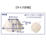 AND PACKABLE アンドパッカブル サウナハット 通販 サウナ ハット サウナキャップ キャップ 帽子 ぼうし サウナ帽子 深目 サウナグッズ シンプル 無地 畳める 収納 持ち運び コンパクト