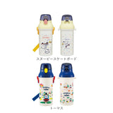 水筒 キッズ 直飲み プラスチック 通販 ワンタッチ かわいい 480 キャラクター 食洗機対応 抗菌 ショルダーベルト付き 広口 洗いやすい 軽量 軽い 幼稚園 保育園 入園 水分補給