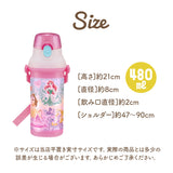 水筒 キッズ 直飲み プラスチック 通販 ワンタッチ かわいい 480 キャラクター 食洗機対応 抗菌 ショルダーベルト付き 広口 洗いやすい 軽量 軽い 幼稚園 保育園 入園 水分補給
