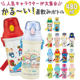 水筒 キッズ 直飲み プラスチック 通販 ワンタッチ かわいい 480 キャラクター 食洗機対応 抗菌 ショルダーベルト付き 広口 洗いやすい 軽量 軽い 幼稚園 保育園 入園 水分補給