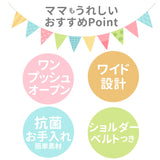 水筒 キッズ 直飲み プラスチック 通販 子供 480ml 抗菌 食洗機対応 軽量 軽い かわいい キャラクター ディズニー プリンセス  子供用水筒