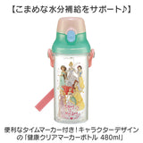 Skater スケーター ボトル 480ml キャラクター PSB5TRC 通販 水筒 マグボトル 直のみ 直飲み メモリ付き マーカー 軽量 持ちやすい プッシュ式 簡単オープン ショルダーベルト付き 広口