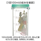 Skater スケーター ボトル 480ml キャラクター PSB5TRC 通販 水筒 マグボトル 直のみ 直飲み メモリ付き マーカー 軽量 持ちやすい プッシュ式 簡単オープン ショルダーベルト付き 広口