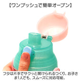 Skater スケーター ボトル 480ml キャラクター PSB5TRC 通販 水筒 マグボトル 直のみ 直飲み メモリ付き マーカー 軽量 持ちやすい プッシュ式 簡単オープン ショルダーベルト付き 広口