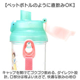 Skater スケーター ボトル 480ml キャラクター PSB5TRC 通販 水筒 マグボトル 直のみ 直飲み メモリ付き マーカー 軽量 持ちやすい プッシュ式 簡単オープン ショルダーベルト付き 広口