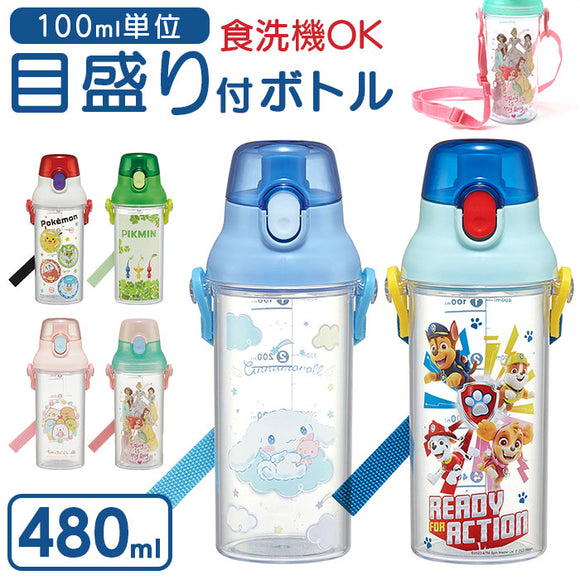 Skater スケーター ボトル 480ml キャラクター PSB5TRC 通販 水筒 マグボトル 直のみ 直飲み メモリ付き マーカー 軽量 持ちやすい プッシュ式 簡単オープン ショルダーベルト付き 広口