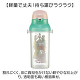 Skater スケーター ボトル 480ml キャラクター PSB5TRC 通販 水筒 マグボトル 直のみ 直飲み メモリ付き マーカー 軽量 持ちやすい プッシュ式 簡単オープン ショルダーベルト付き 広口