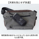 プロスペリティ バッグ PRO SPERITY PSCK-02 通販 ショルダーバッグ ボディバッグ ショルダーバック 斜めがけバッグ 折りたたみ日傘 折りたたみ傘 晴雨兼用傘 メンズ 斜めがけ かっこいい