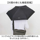 プロスペリティ バッグ PRO SPERITY PSCK-02 通販 ショルダーバッグ ボディバッグ ショルダーバック 斜めがけバッグ 折りたたみ日傘 折りたたみ傘 晴雨兼用傘 メンズ 斜めがけ かっこいい