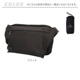 プロスペリティ バッグ PRO SPERITY PSCK-02 通販 ショルダーバッグ ボディバッグ ショルダーバック 斜めがけバッグ 折りたたみ日傘 折りたたみ傘 晴雨兼用傘 メンズ 斜めがけ かっこいい