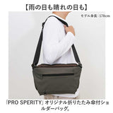 プロスペリティ バッグ PRO SPERITY PSCK-02 通販 ショルダーバッグ ボディバッグ ショルダーバック 斜めがけバッグ 折りたたみ日傘 折りたたみ傘 晴雨兼用傘 メンズ 斜めがけ かっこいい