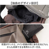 プロスペリティ バッグ PRO SPERITY PSCK-02 通販 ショルダーバッグ ボディバッグ ショルダーバック 斜めがけバッグ 折りたたみ日傘 折りたたみ傘 晴雨兼用傘 メンズ 斜めがけ かっこいい