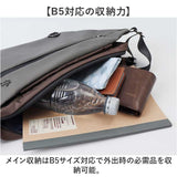 プロスペリティ バッグ PRO SPERITY PSCK-02 通販 ショルダーバッグ ボディバッグ ショルダーバック 斜めがけバッグ 折りたたみ日傘 折りたたみ傘 晴雨兼用傘 メンズ 斜めがけ かっこいい