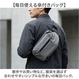 スリングバッグ メンズ レディース 通販 ショルダーバッグ ボディーバック 斜めがけバッグ 折りたたみ傘 晴雨兼用傘 折り畳み日傘 撥水 軽量 軽い 小さめ 大容量 旅行 アウトドア