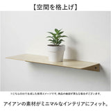 トイレ ウォール シェルフ 通販 ウォールシェルフ 壁掛け アイアンシェルフL 飾り棚 壁掛け棚 アイアン ラック ウォールラック 壁 棚 diy ポッシュリビング posh living トイレ用品