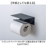 トイレ ウォール シェルフ 通販 ウォールシェルフ 壁掛け アイアンシェルフS 飾り棚 壁掛け棚 アイアン ラック ウォールラック 壁 棚 diy ポッシュリビング posh living トイレ用品