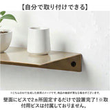 トイレ ウォール シェルフ 通販 ウォールシェルフ 壁掛け アイアンシェルフS 飾り棚 壁掛け棚 アイアン ラック ウォールラック 壁 棚 diy ポッシュリビング posh living トイレ用品