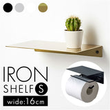 トイレ ウォール シェルフ 通販 ウォールシェルフ 壁掛け アイアンシェルフS 飾り棚 壁掛け棚 アイアン ラック ウォールラック 壁 棚 diy ポッシュリビング posh living トイレ用品