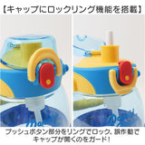 スケーター 水筒 ストロー 通販 skater PSHP12 ストロー付き水筒 ストローボトル 1.2リットル 1200ml 軽量 軽い キッズ 子ども ショルダー ベルト付き クリア ボトル キャラクター