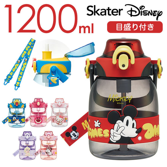 スケーター 水筒 ストロー 通販 skater PSHP12 ストロー付き水筒 ストローボトル 1.2リットル 1200ml 軽量 軽い キッズ 子ども ショルダー ベルト付き クリア ボトル キャラクター