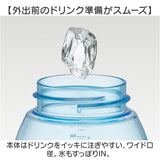 スケーター 水筒 ストロー 通販 skater PSHP12 ストロー付き水筒 ストローボトル 1.2リットル 1200ml 軽量 軽い キッズ 子ども ショルダー ベルト付き クリア ボトル キャラクター