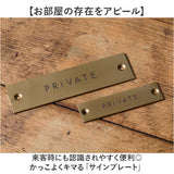 アイアン サインプレート 通販 ドアプレート 案内プレート ミニプレート ドア サイン プレート ドアサイン 標識 アイアンサイン 案内板 おしゃれ オシャレ かわいい ポッシュリビング