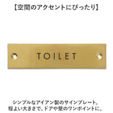 アイアン サインプレート 通販 ドアプレート 案内プレート ミニプレート ドア サイン プレート ドアサイン 標識 アイアンサイン 案内板 おしゃれ オシャレ かわいい ポッシュリビング