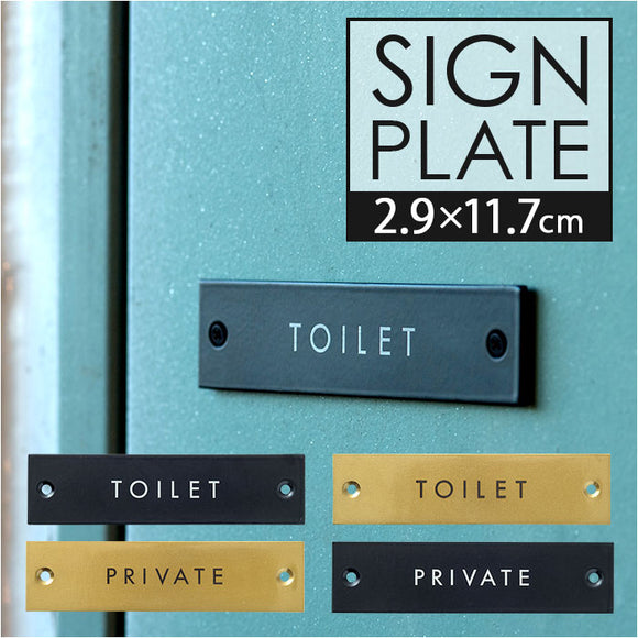 アイアン サインプレート 通販 ドアプレート 案内プレート ミニプレート ドア サイン プレート ドアサイン 標識 アイアンサイン 案内板 おしゃれ オシャレ かわいい ポッシュリビング