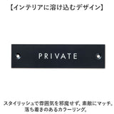 アイアン サインプレート 通販 ドアプレート 案内プレート ミニプレート ドア サイン プレート ドアサイン 標識 アイアンサイン 案内板 おしゃれ オシャレ かわいい ポッシュリビング