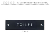 アイアン サインプレート 通販 ドアプレート 案内プレート ミニプレート ドア サイン プレート ドアサイン 標識 アイアンサイン 案内板 おしゃれ オシャレ かわいい ポッシュリビング