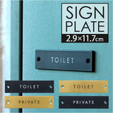 アイアン サインプレート 通販 ドアプレート 案内プレート ミニプレート ドア サイン プレート ドアサイン 標識 アイアンサイン 案内板 おしゃれ オシャレ かわいい ポッシュリビング